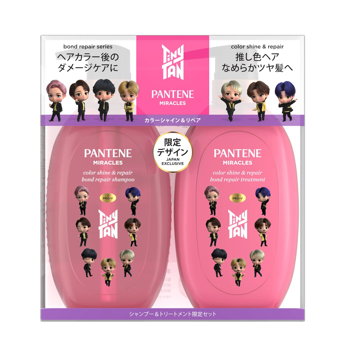 ボンド リペア (カラーシャイン & リペア) シャンプー & トリートメント セット(TinyTAN限定デザイン)