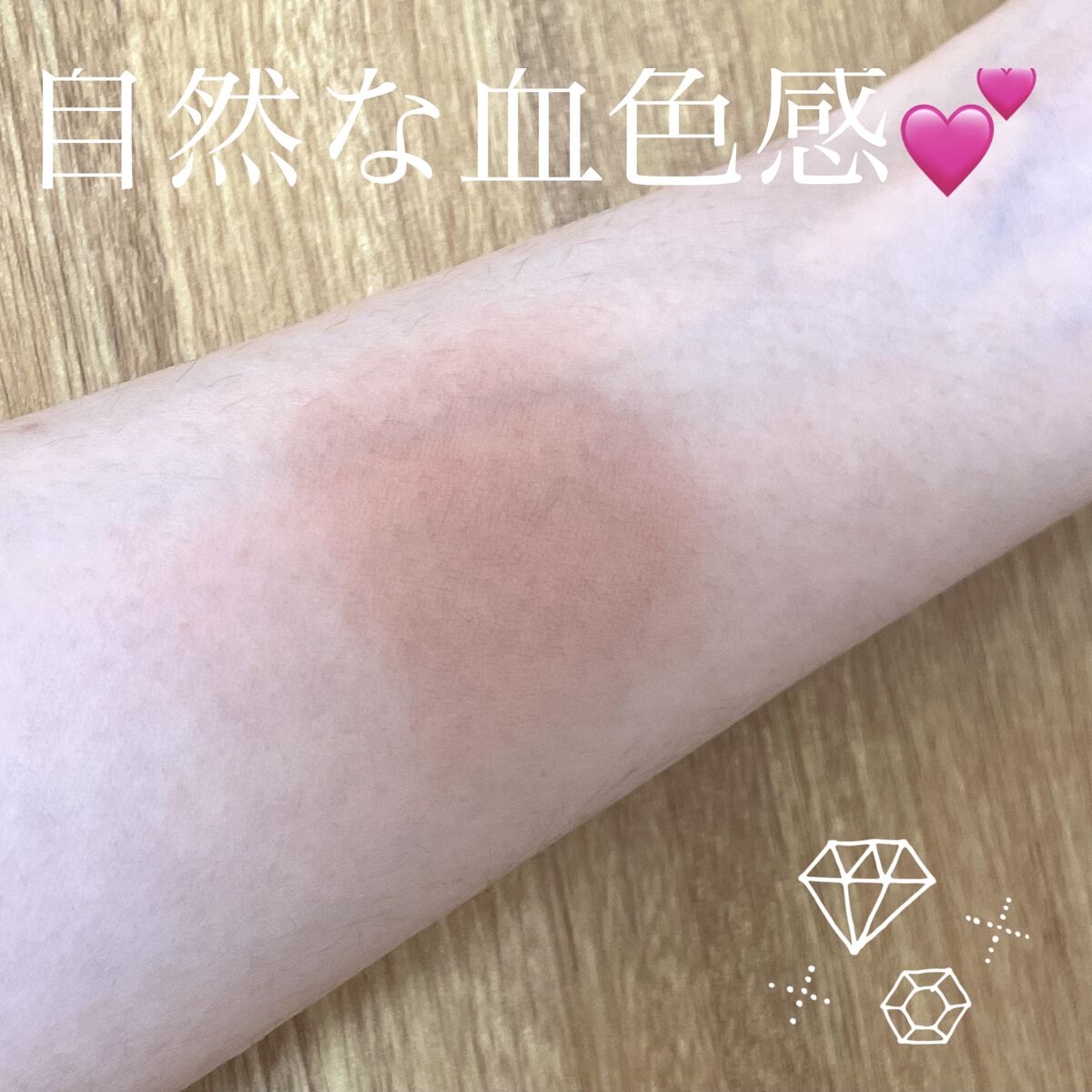 ピュア チーク カラー/heme/パウダーチークを使ったクチコミ（3枚目）