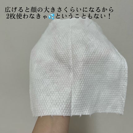 クレンジングタオル/cosparade/クレンジングタオルを使ったクチコミ(3枚目)