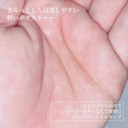 オーガニックヘアシロップ/PINKGHOST/ヘアオイルを使ったクチコミ(5枚目)