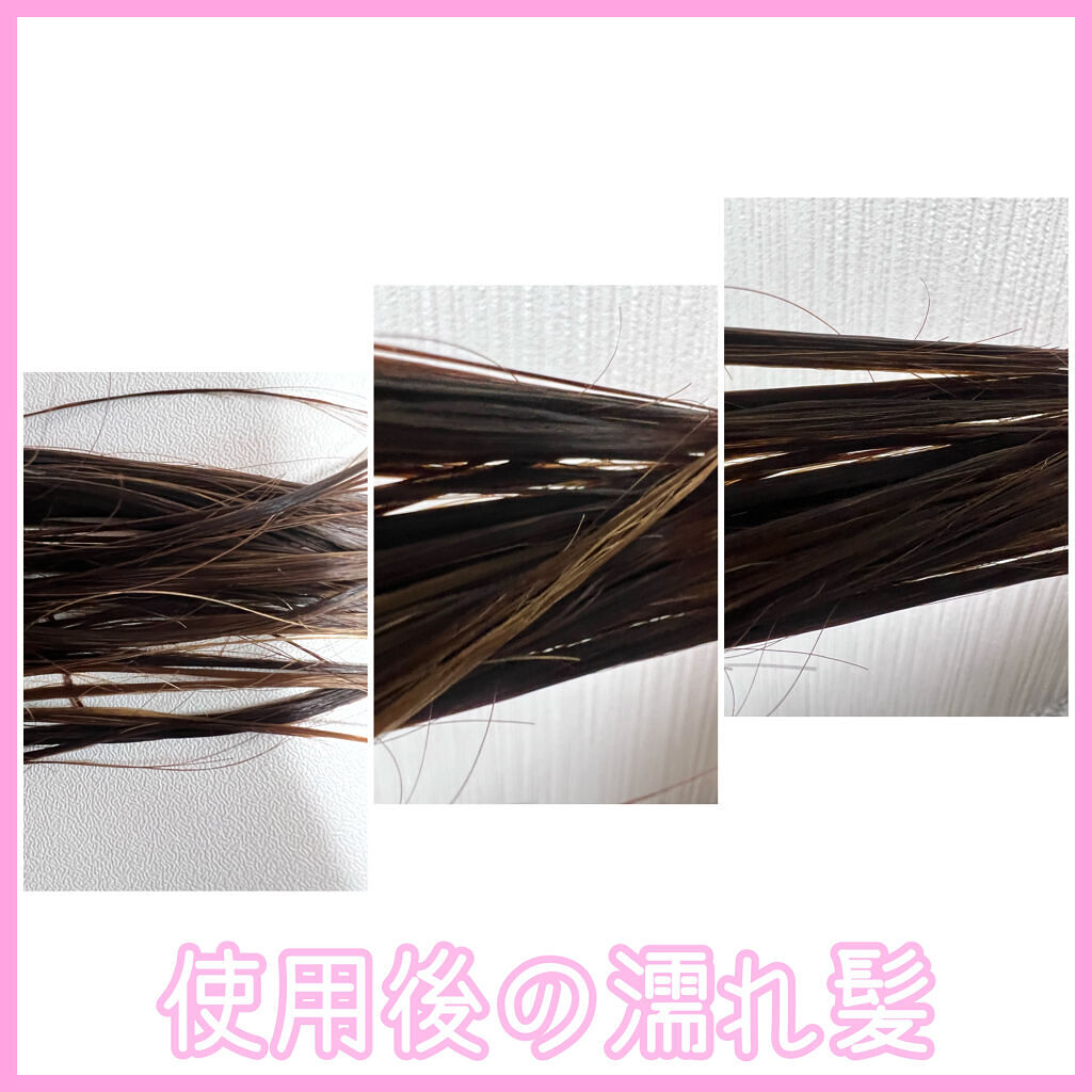 ウォーターサロン シルク トリートメント/SARANARA/洗い流すヘアトリートメントを使ったクチコミ（3枚目）