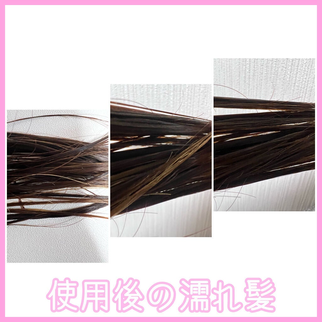 ウォーターサロン シルク トリートメント/SARANARA/洗い流すヘアトリートメントを使ったクチコミ(3枚目)