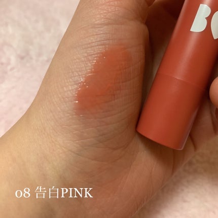 つやぷるリップR/b idol/口紅を使ったクチコミ(6枚目)