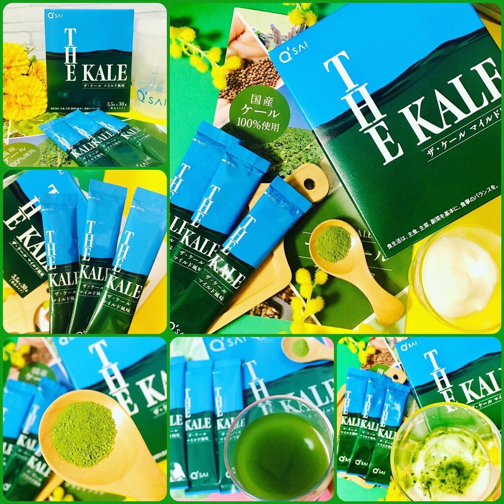 ザ・ケール マイルド風味/キューサイ/その他を使ったクチコミ(5枚目)