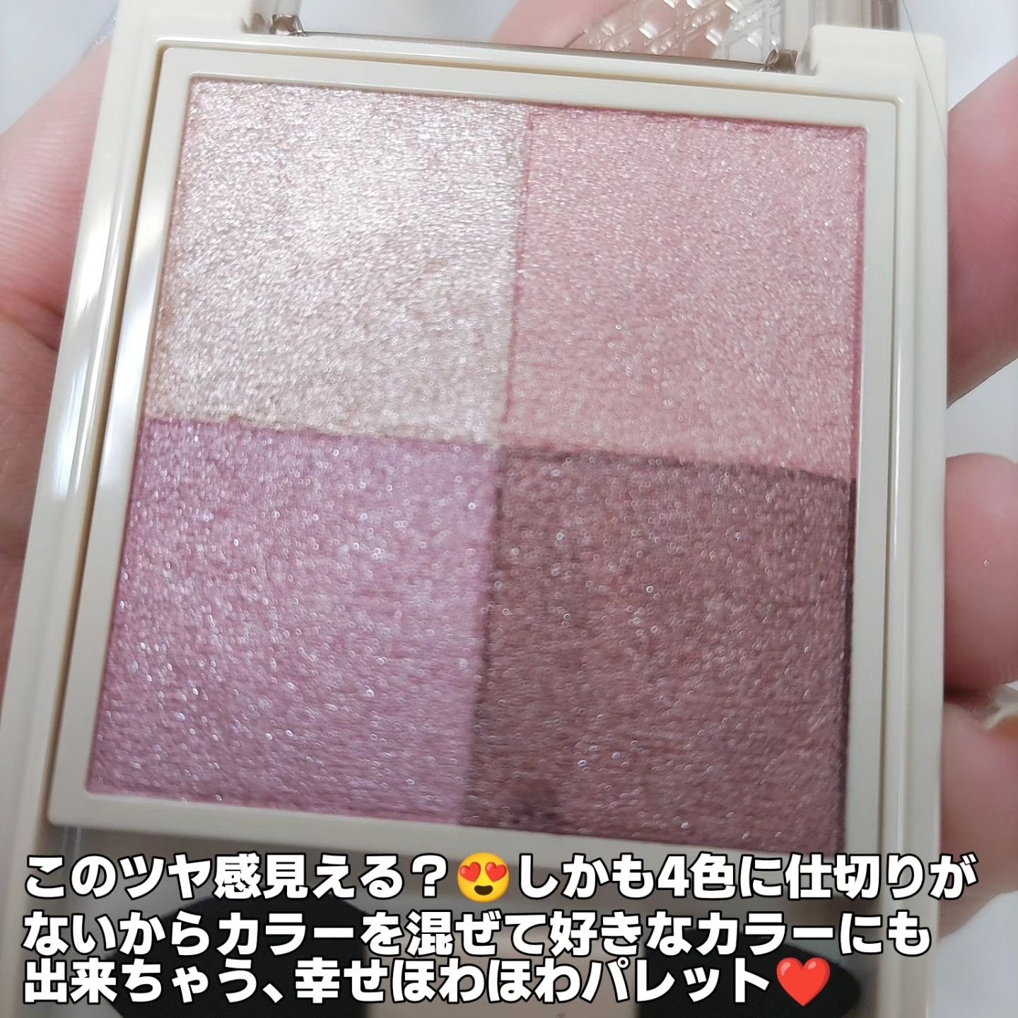 ニュアンス デューイ クリエイター/Visée/アイシャドウパレットを使ったクチコミ（3枚目）