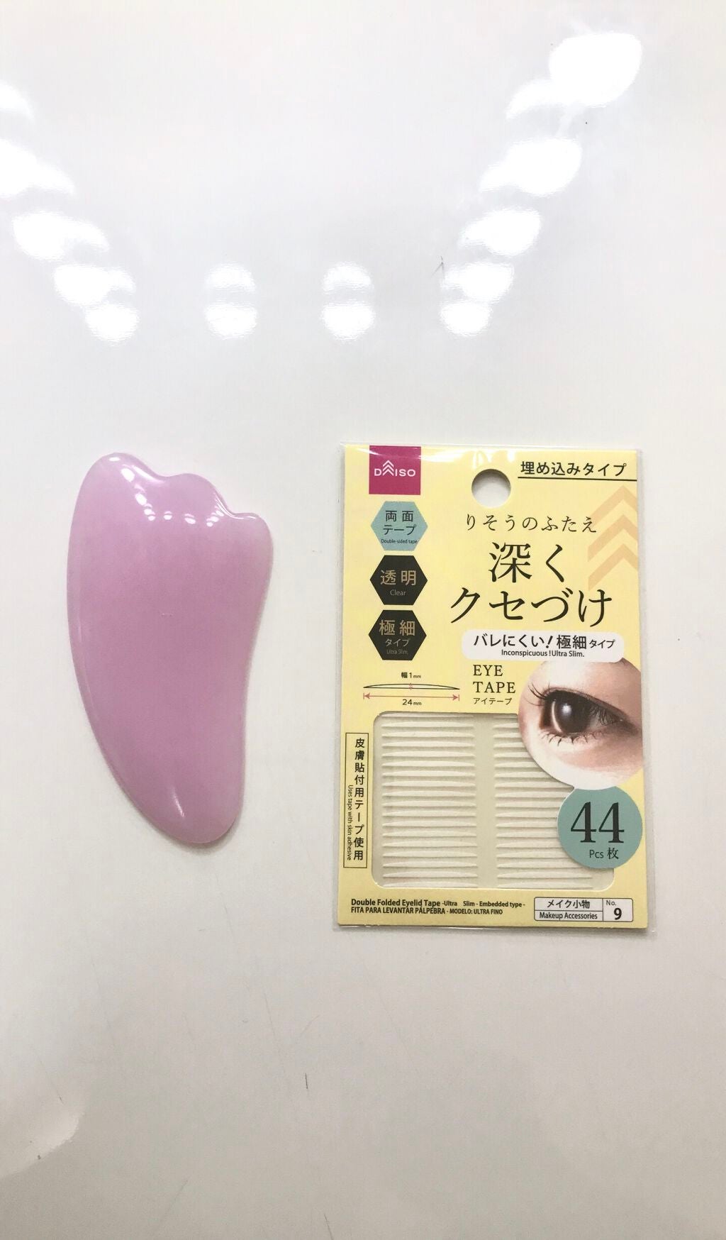 ゆゆ on LIPS 「一重さん必見!!朝,○○をするだけで一日中綺麗な二重こんにちは..」(2枚目)