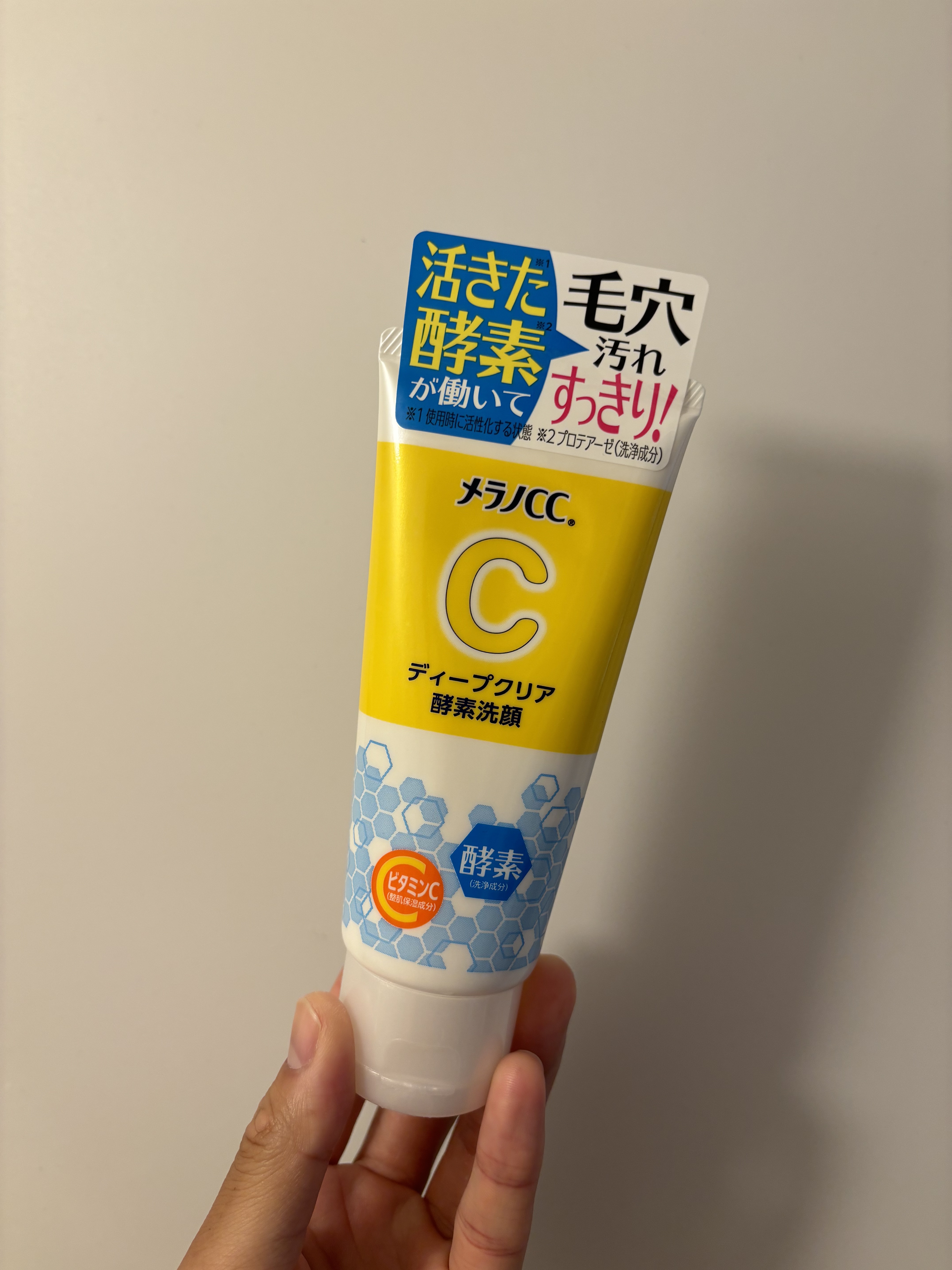 ディープクリア酵素洗顔	/メラノCC/洗顔フォームを使ったクチコミ（2枚目）