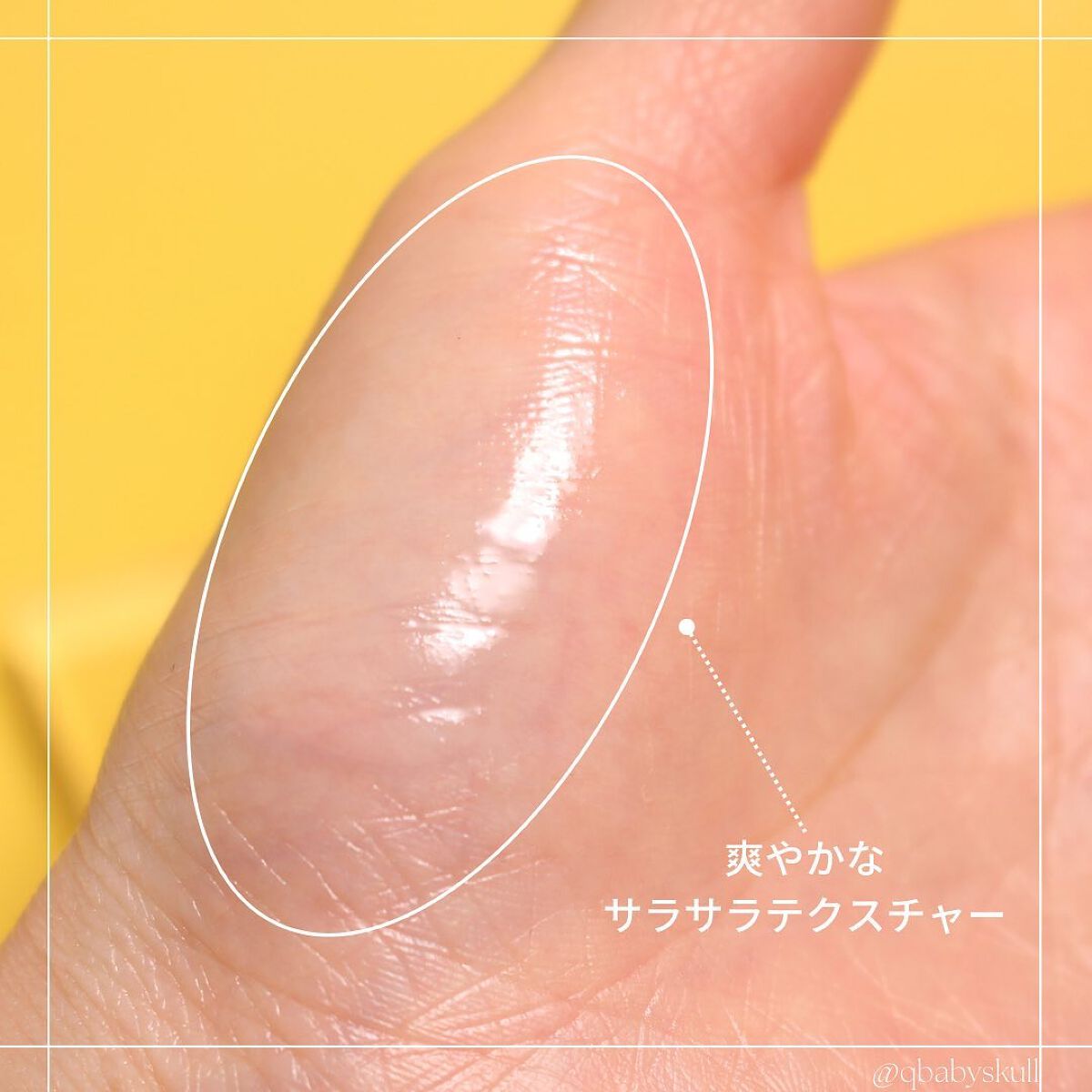 ピュアビタミンCセラム/SKINMISO/美容液を使ったクチコミ（3枚目）