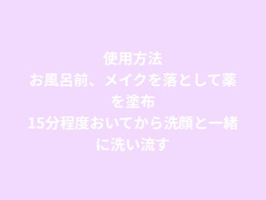 くろこ on LIPS 「こんにちは🦋ベピオゲルの経過報告です!1週間で赤みがぶわーっと..」(8枚目)