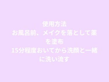 くろこ on LIPS 「こんにちは🦋ベピオゲルの経過報告です！1週間で赤みがぶわーっと..」（8枚目）