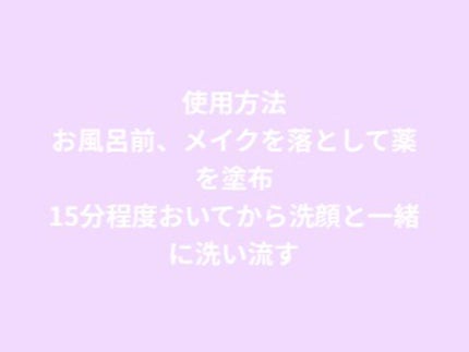くろこ on LIPS 「こんにちは🦋ベピオゲルの経過報告です!1週間で赤みがぶわーっと..」(8枚目)