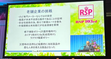 らくらく服薬ゼリー/龍角散/食品を使ったクチコミ(4枚目)