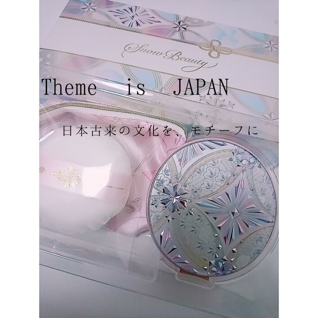 スノービューティー ホワイトニング フェイスパウダー 2020/スノービューティー/プレストパウダーを使ったクチコミ(1枚目)