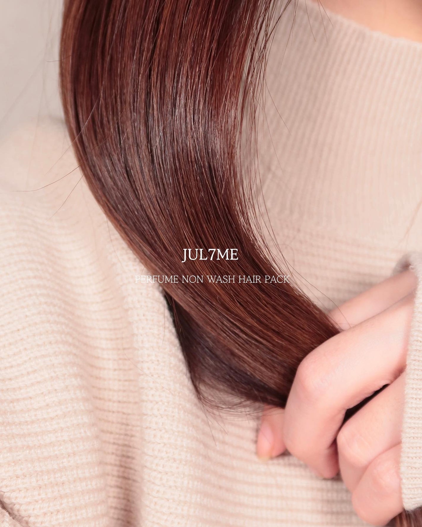 パフュームノンウォッシュヘアパック/JUL7ME/ヘアトリートメントを使ったクチコミ(4枚目)