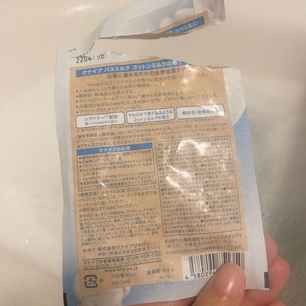 バスミルク コットンミルクの香り/クナイプ/入浴剤を使ったクチコミ(2枚目)