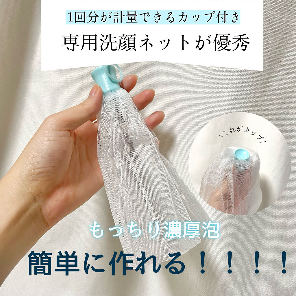 マイルドクレンジング オイル/ファンケル/オイルクレンジングを使ったクチコミ（2枚目）