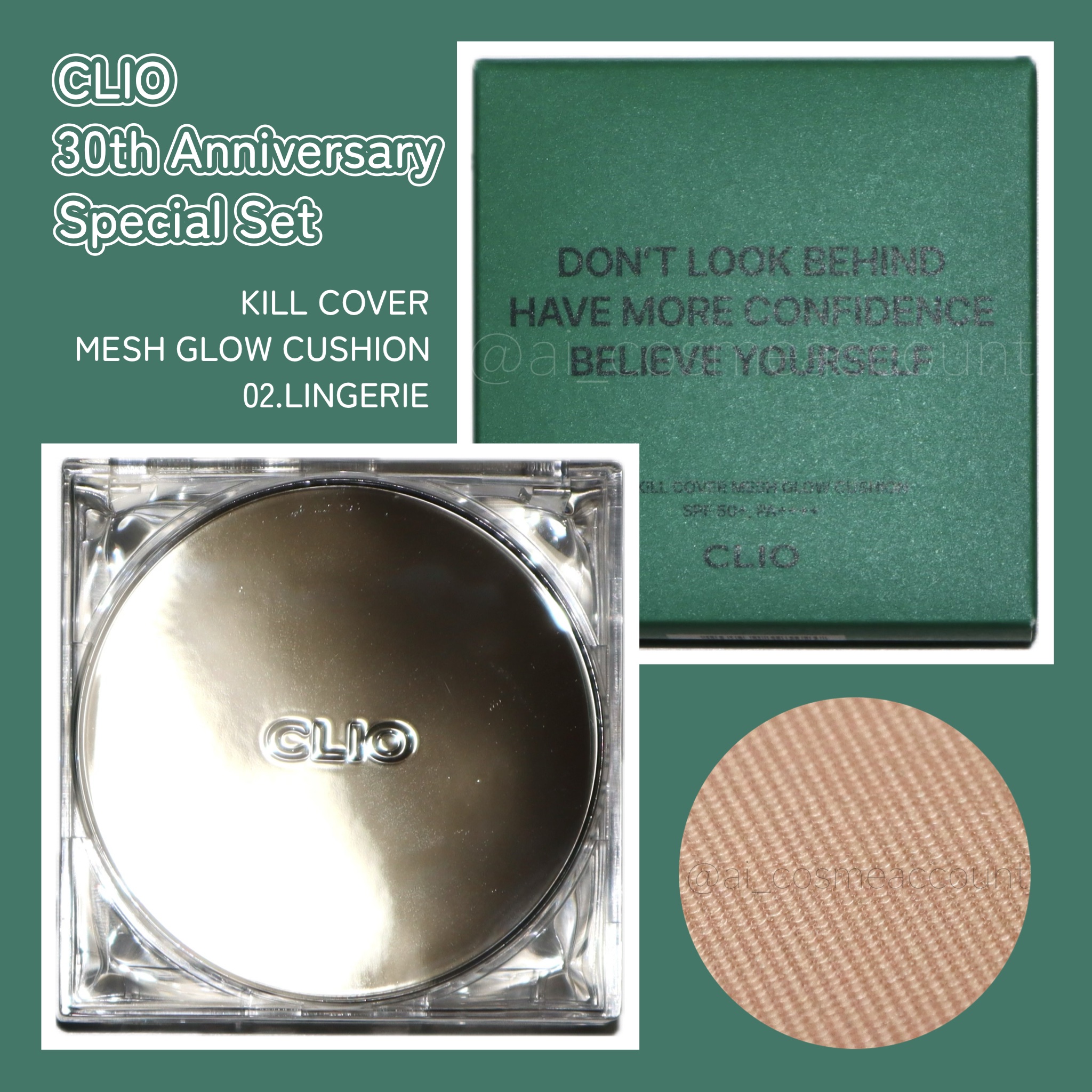 キル カバー メッシュ グロウ クッション 02 LINGERIE/CLIO/クッションファンデーションを使ったクチコミ（1枚目）