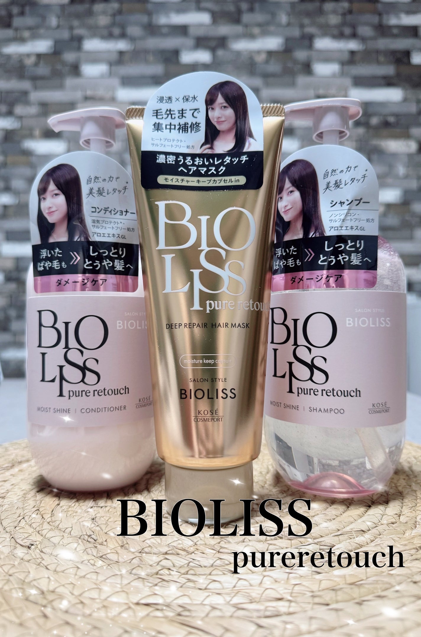 SS ビオリス ピュアレタッチ ぱやとぅや シャンプー/ヘアコンディショナー/SSビオリス/市販シャンプーを使ったクチコミ(1枚目)