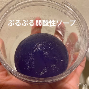 Ongredients Butterfly Pea Cleansing Ballのクチコミ「ongredients
JEJU CICA CLEANSING BALL

洗顔料です。
青い.....」（1枚目）