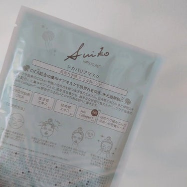 SUIKO HC シカバリアマスク/SUIKO HATSUCURE/シートマスク・パックを使ったクチコミ（3枚目）