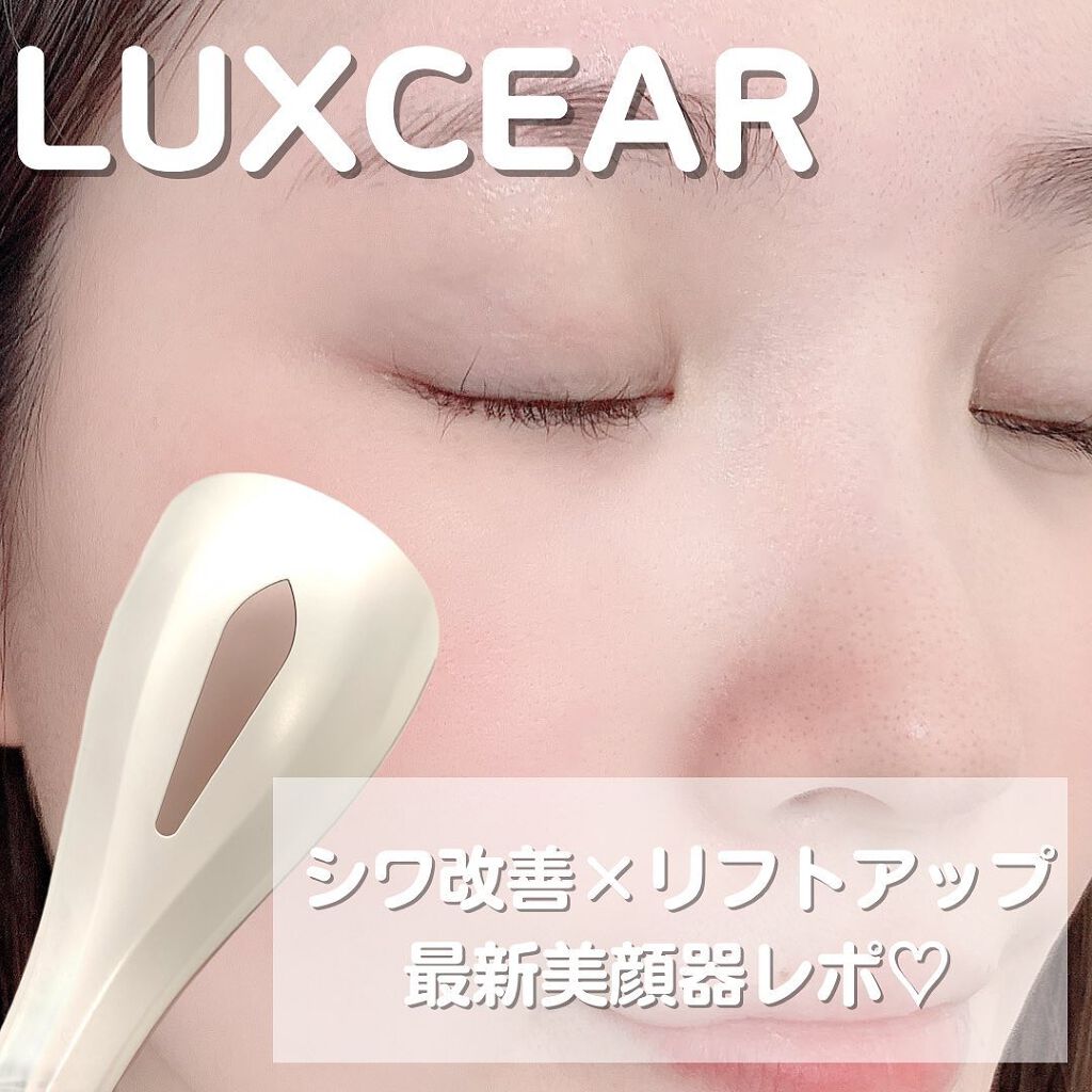 VISAGE/LUXCEAR/美顔器・マッサージを使ったクチコミ(1枚目)