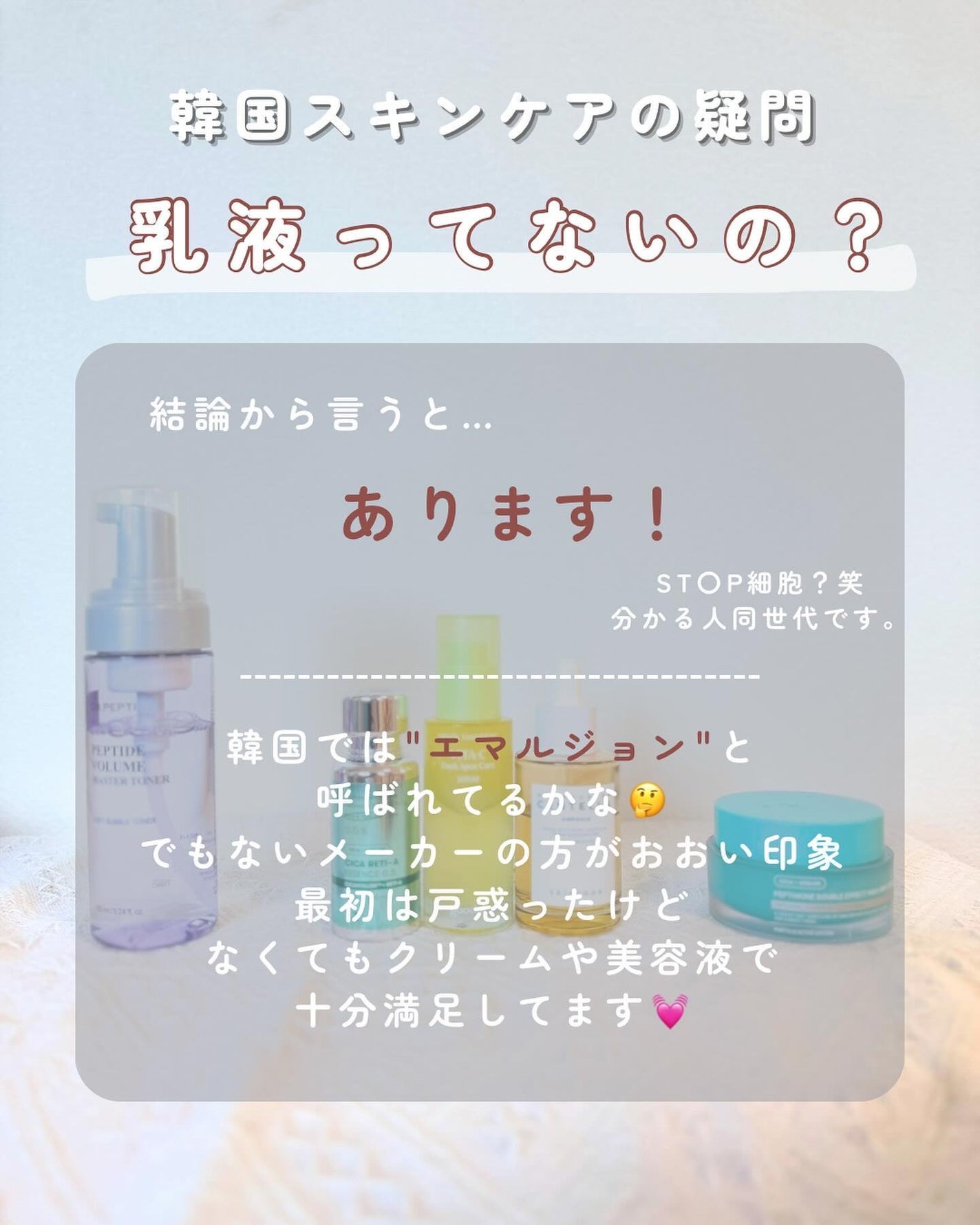 らんこ@韓国コスで時短美容を追求するママ on LIPS 「韓国コスメを買い漁り始めた時私が最初につまずいた罠"名前ややこ..」(8枚目)