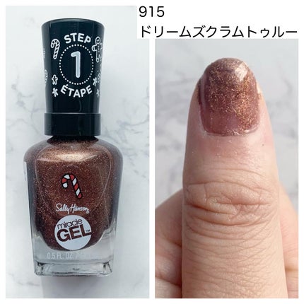 ジェルフィニッシュ ネイルカラー/サリーハンセン/マニキュアを使ったクチコミ(7枚目)