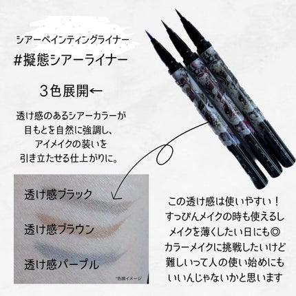 バランシングカラーパレット/KATE/アイシャドウパレットを使ったクチコミ(4枚目)