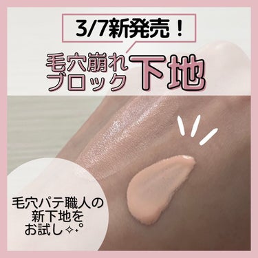 みに♥コスメ好き💄 on LIPS 「𓂃❋*▶︎Instagramでコスメやファッション雑貨などの情..」（1枚目）