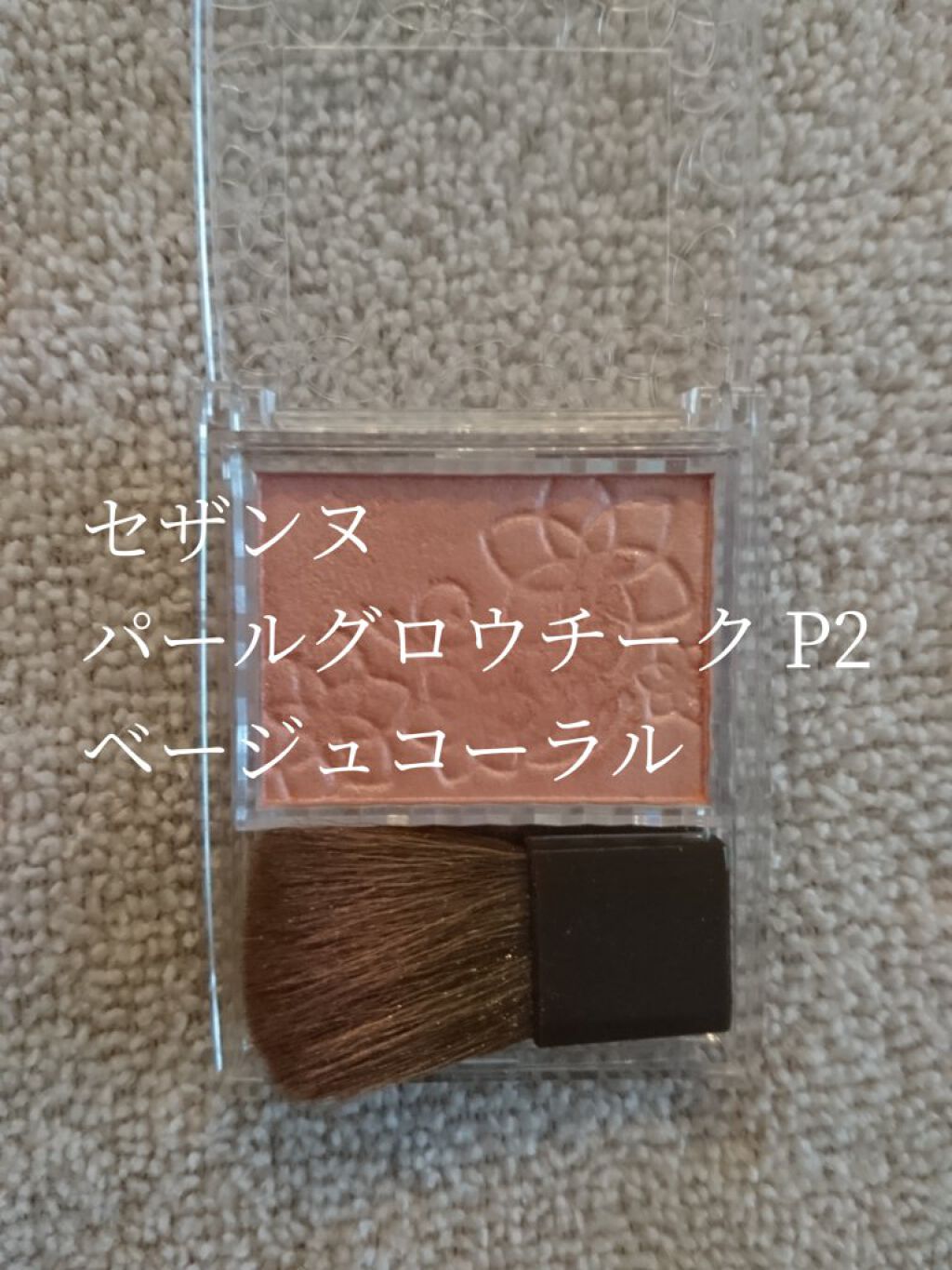 超細芯アイブロウ/CEZANNE/アイブロウペンシルを使ったクチコミ(3枚目)