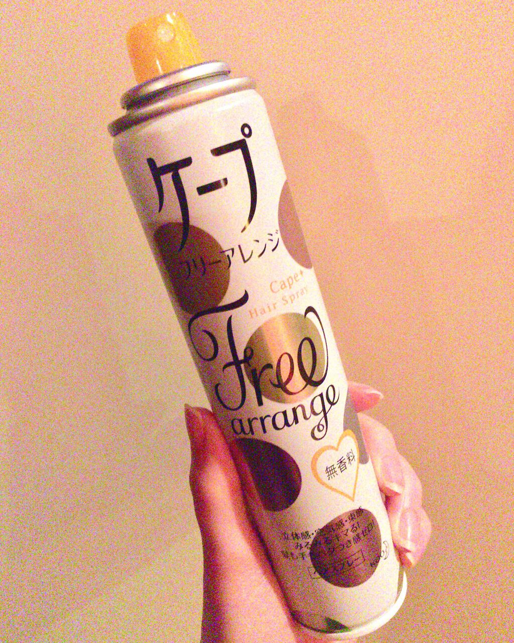 ケープ フリーアレンジ(無香性)/ケープ/ヘアスプレーを使ったクチコミ(1枚目)