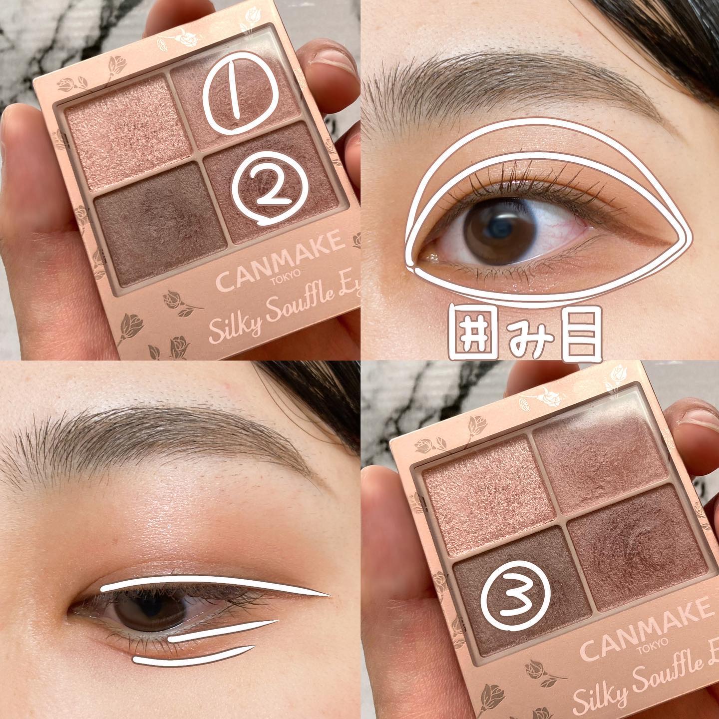 スーパーキープ リキッドライナー/インテグレート/リキッドアイライナーを使ったクチコミ（2枚目）