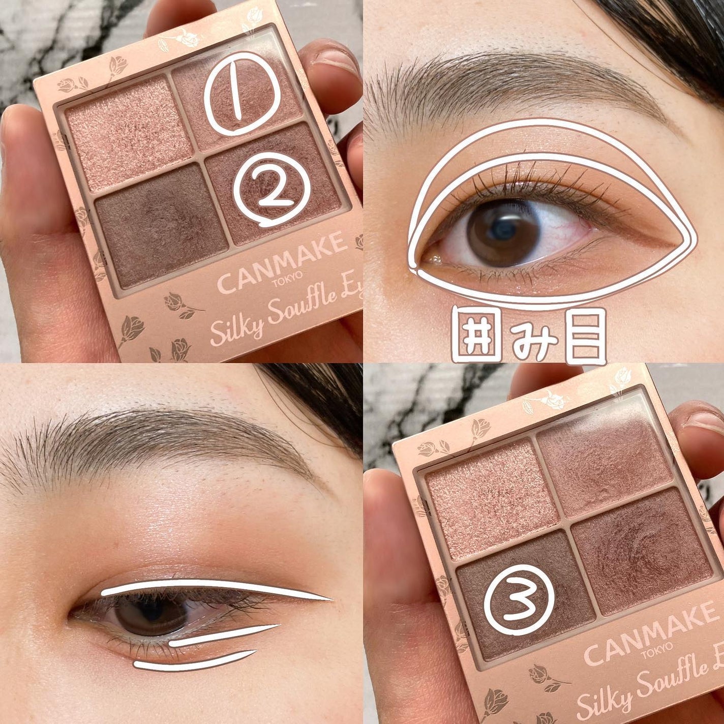 クイックラッシュカーラー/キャンメイク/マスカラ下地を使ったクチコミ(2枚目)