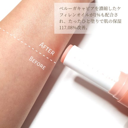 マルチバームCV/KAHI/フェイスバームを使ったクチコミ(5枚目)