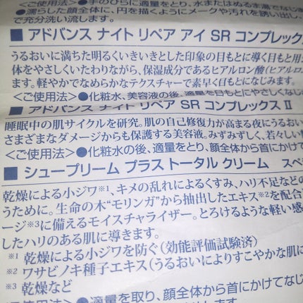 メークアップ コレクション 2019/ESTEE LAUDER/メイクアップキットを使ったクチコミ(2枚目)