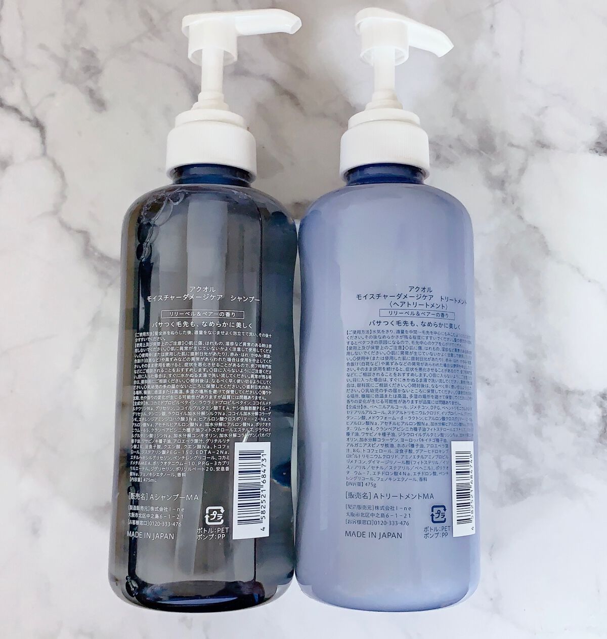 モイスチャーダメージケア シャンプー/トリートメント/Aquall/市販シャンプーを使ったクチコミ(2枚目)
