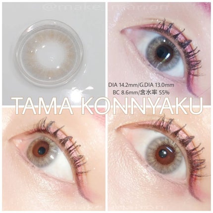 N’s COLLECTION 1day/N’s COLLECTION/ワンデー(1DAY)カラコンを使ったクチコミ(4枚目)