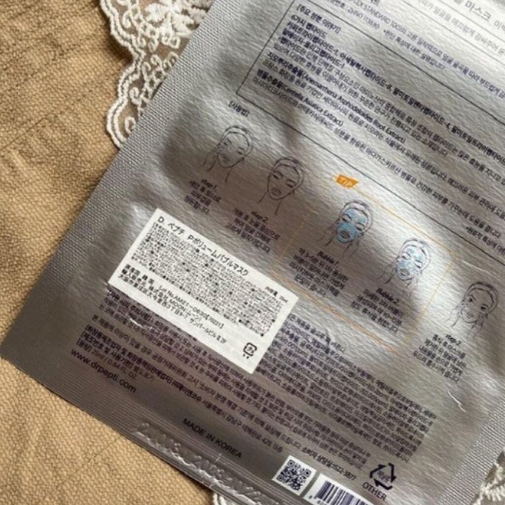 PEPTIDE VOLUME BUBBLE MASK/DR.PEPTI/シートマスク・パックを使ったクチコミ(9枚目)