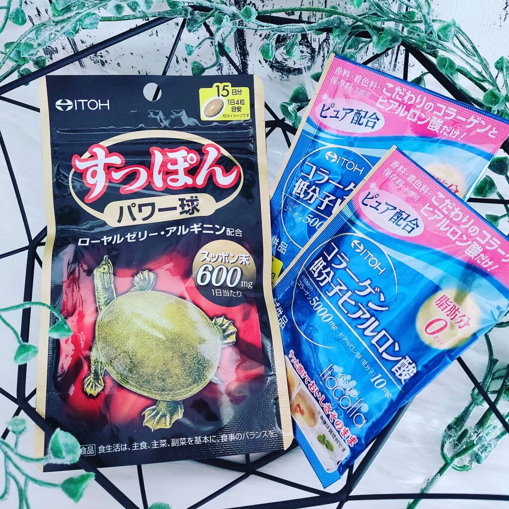 あたりちゃん♥️フォロバ&イイネ返し on LIPS 「【すっぽんパワー球15日分】🐢スッポン=高級な栄養健康食品のイ..」(1枚目)