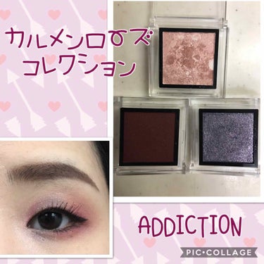 アディクション ザ アイシャドウ/ADDICTION/パウダーアイシャドウを使ったクチコミ（1枚目）