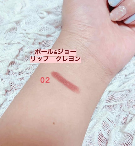 リップ クレヨン/PAUL & JOE BEAUTE/口紅を使ったクチコミ(3枚目)