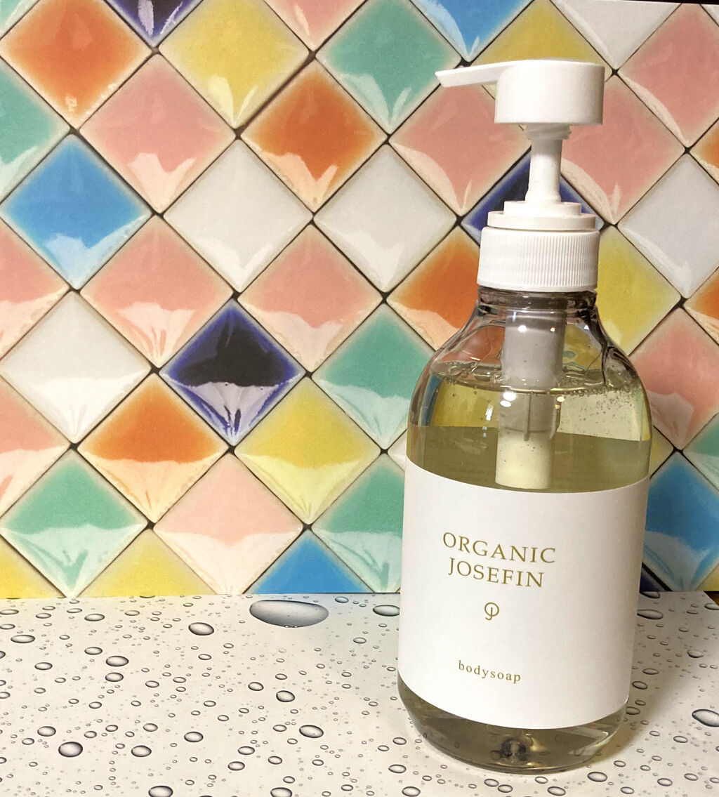 オーガニックジョセフィン ボディソープ /ORGANIC JOSEFIN/ボディソープを使ったクチコミ（1枚目）