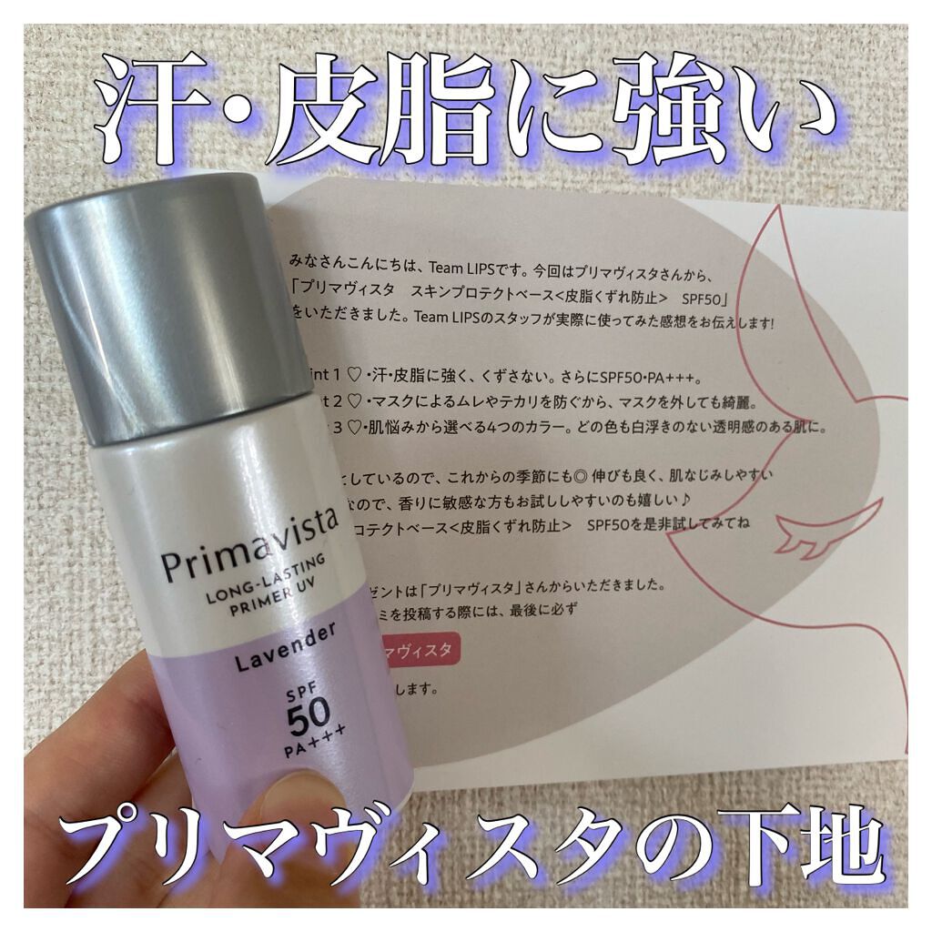 ã¹ãã³ãããã¯ãããŒã¹ïŒç®èããã鲿¢ïŒSPF50/ããªããŽã£ã¹ã¿/åç²§äžå°ã䜿ã£ãã¯ãã³ãïŒ1æç®ïŒ