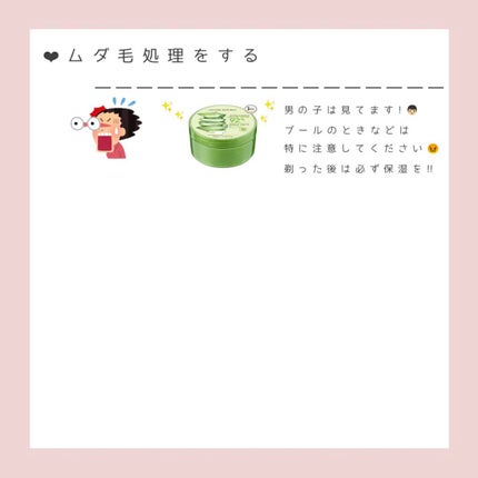 ハトムギ化粧水(ナチュリエ スキンコンディショナー R )/ナチュリエ/化粧水を使ったクチコミ(5枚目)