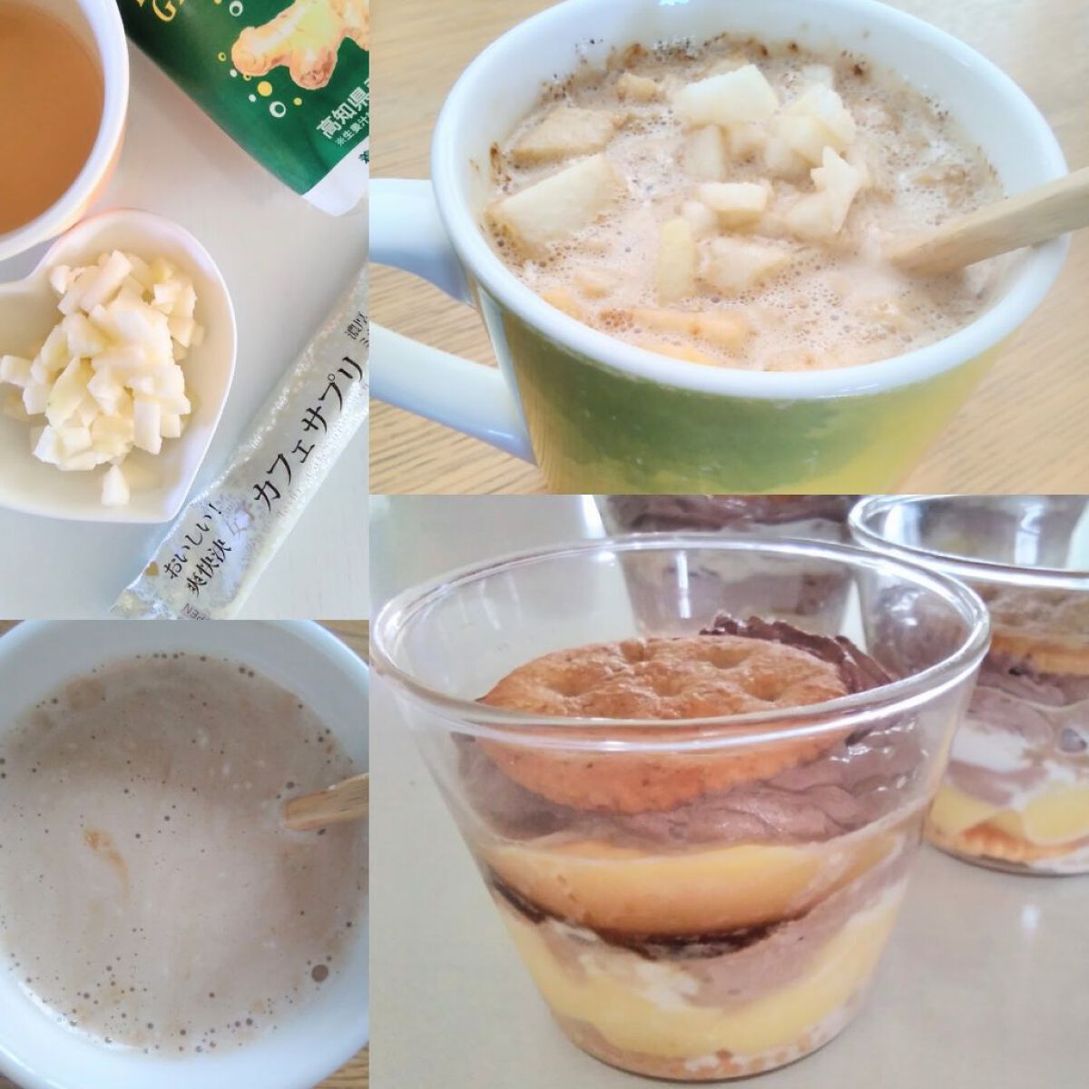 女子カフェサプリ/佐藤薬品工業/美容ドリンクを使ったクチコミ（2枚目）