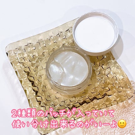 グルタチオンダークゼロトーニングパッチ/SNP/アイケア・アイクリームを使ったクチコミ(3枚目)