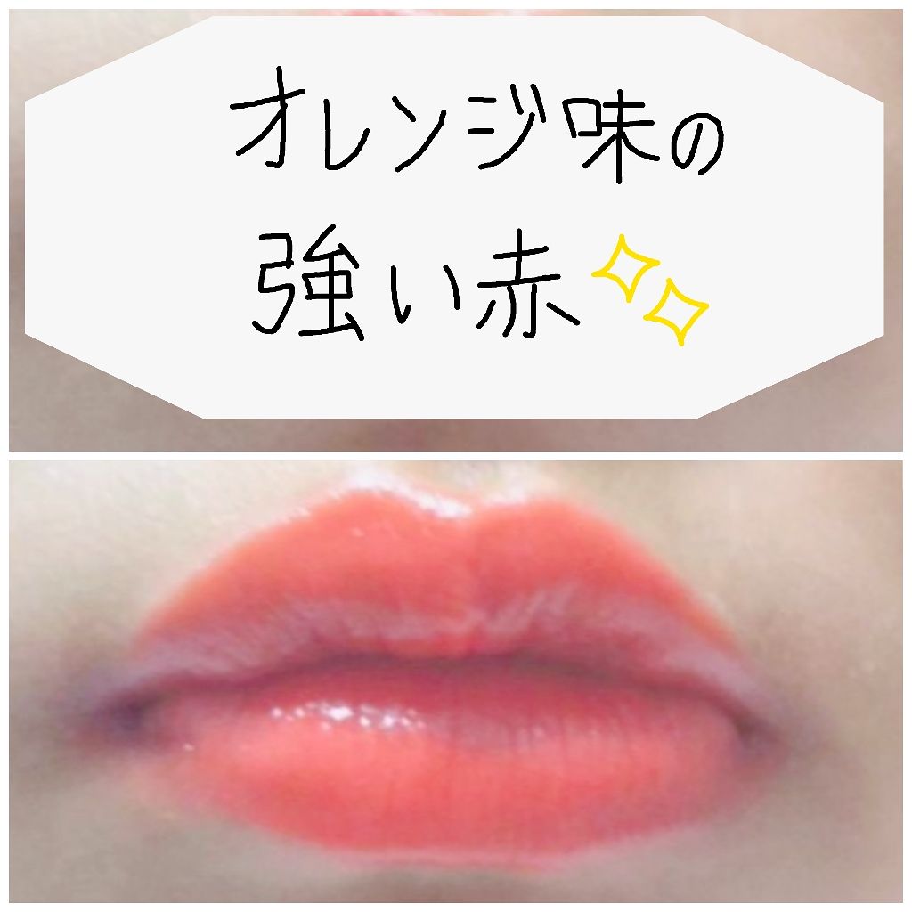 バーム ステイン/REVLON/口紅を使ったクチコミ（2枚目）