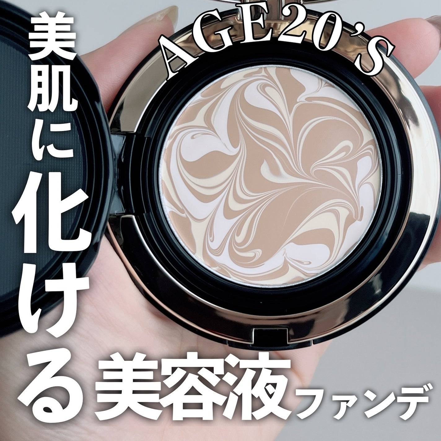 SIGNATURE ESSENCE COVER PACT /AGE20’s/クリーム・エマルジョンファンデーションを使ったクチコミ(1枚目)