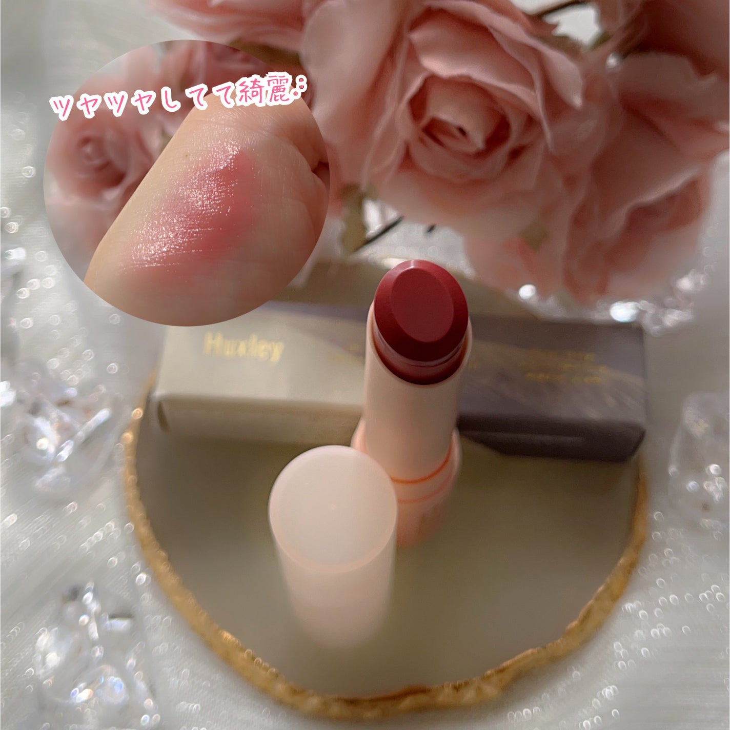 リップバーム;リーブビハインド/Huxley/リップバームを使ったクチコミ(4枚目)