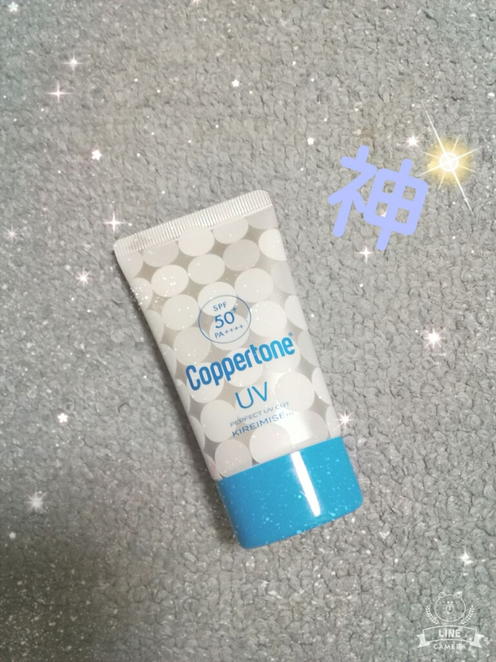 コパトーン キレイ魅せＵＶ　マシュマロ肌/コパトーン/日焼け止めクリームを使ったクチコミ（1枚目）
